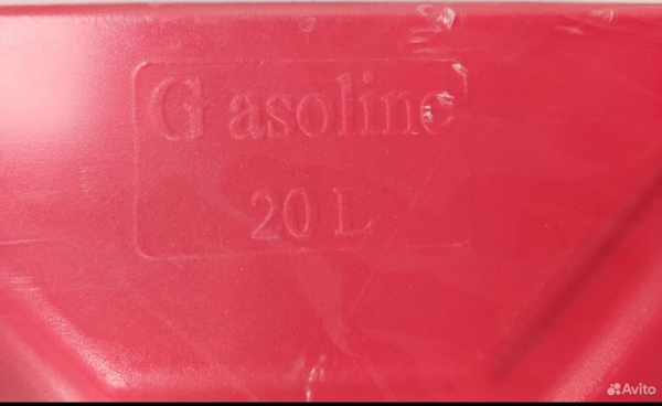 Канистра GKA 20 литров красная  Канистра GKA 20 литров красная